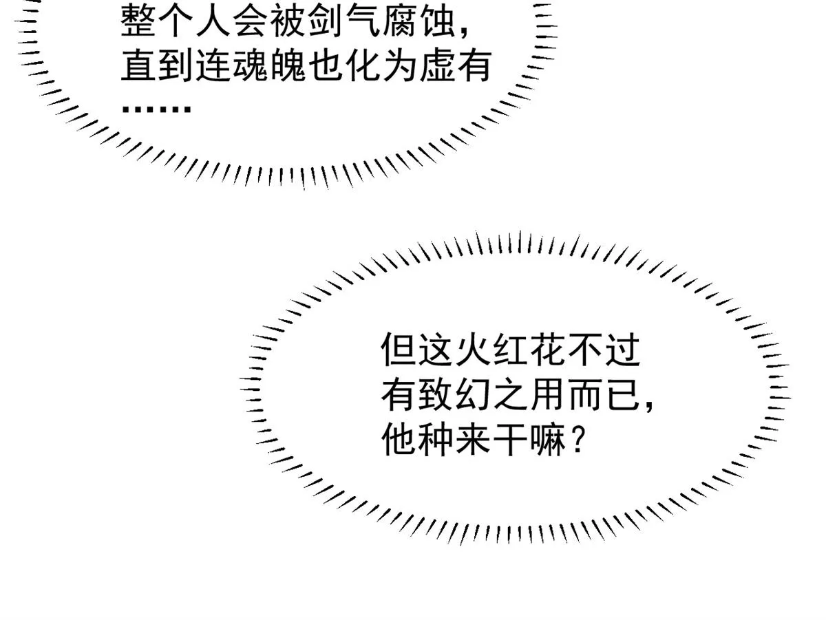 345 第47页