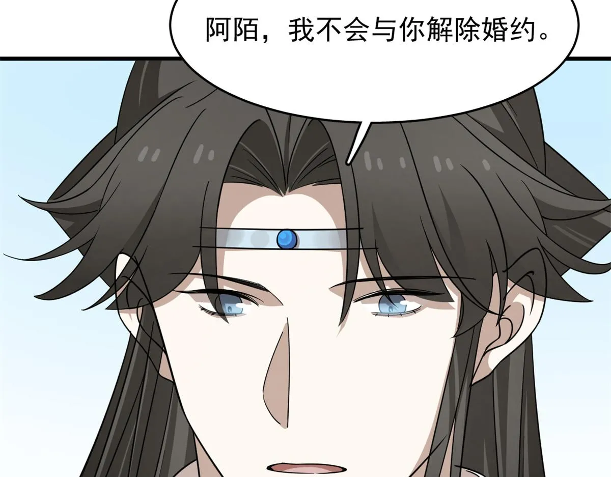 345 第51页