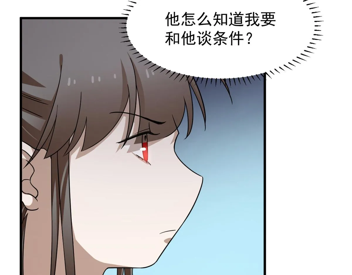 345 第54页