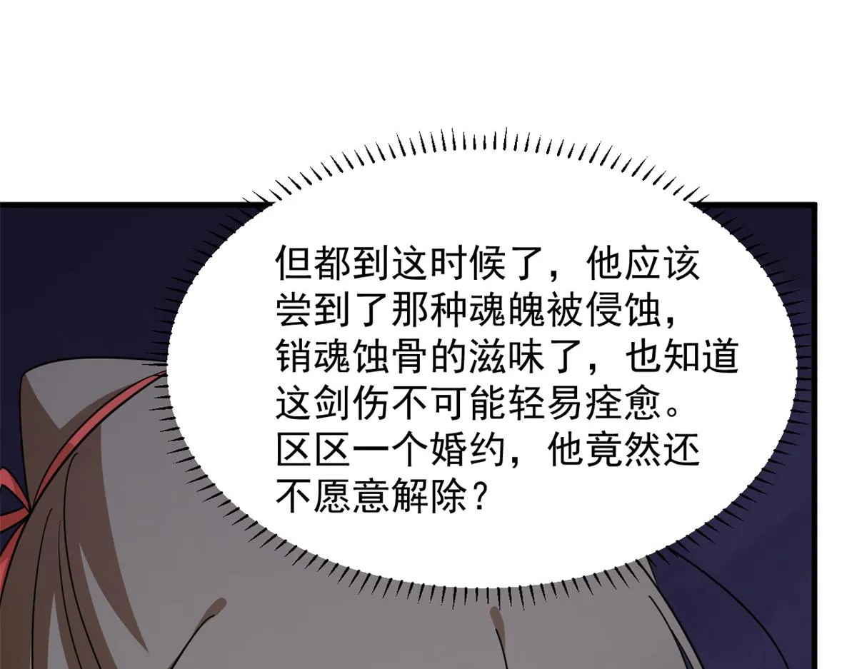 345 第66页