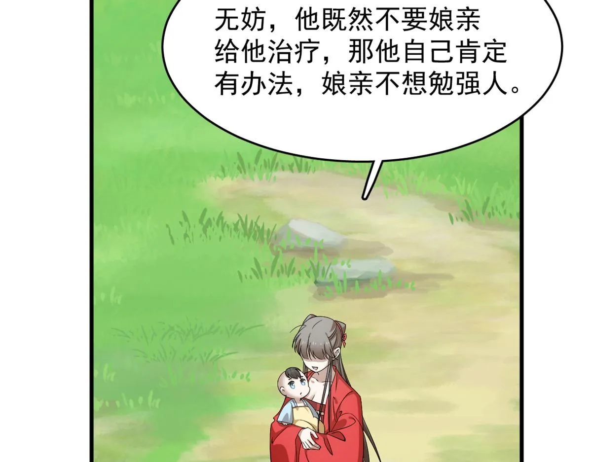 345 第72页