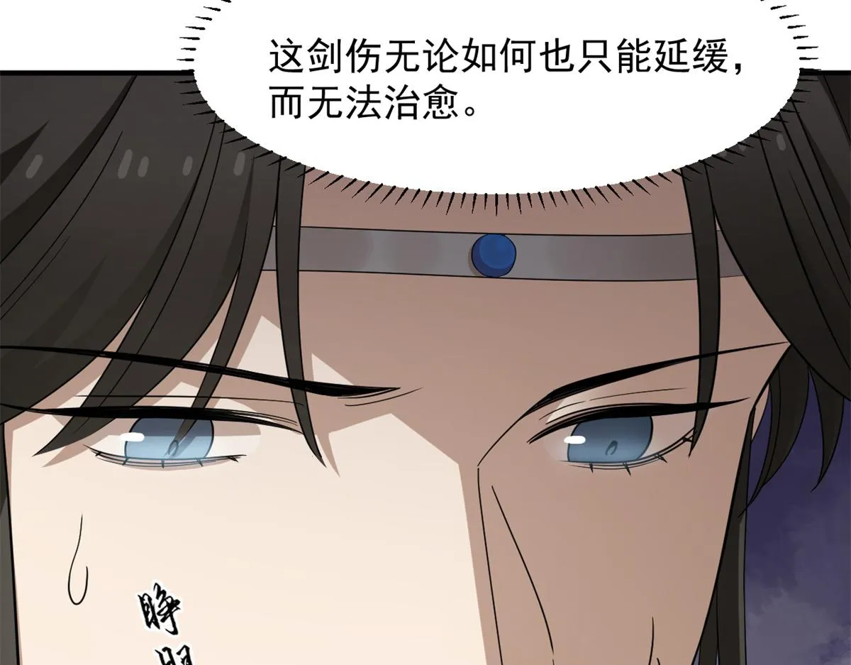 345 第81页
