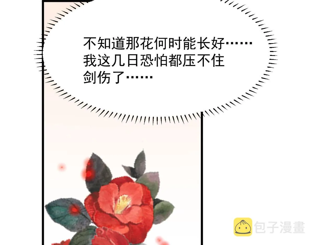 345 第87页