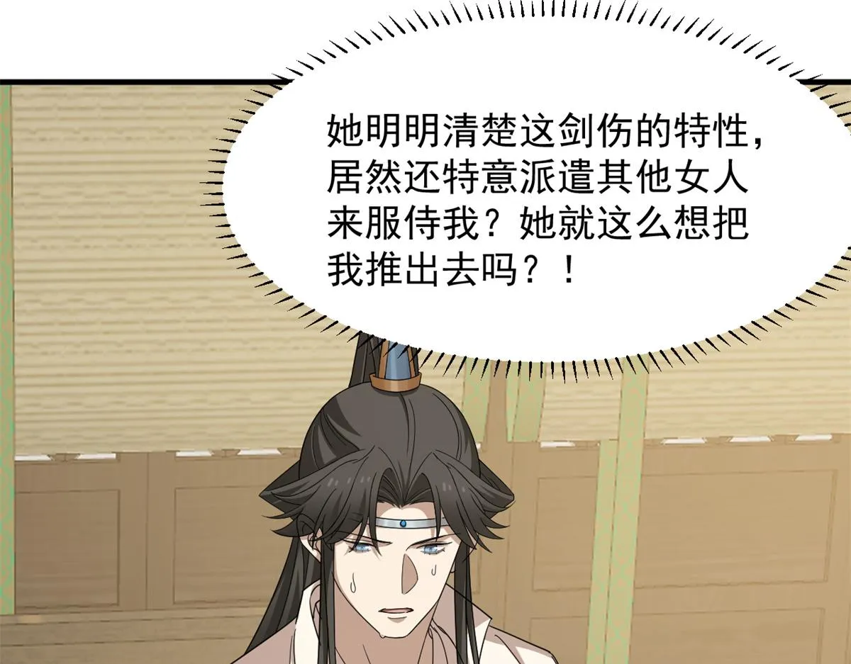 345 第100页
