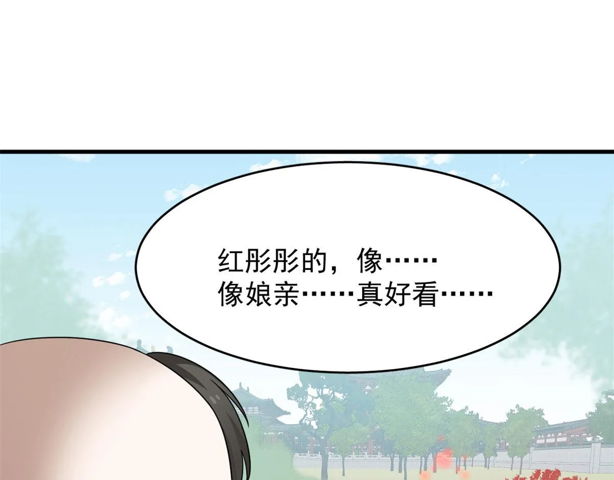 344 第3页