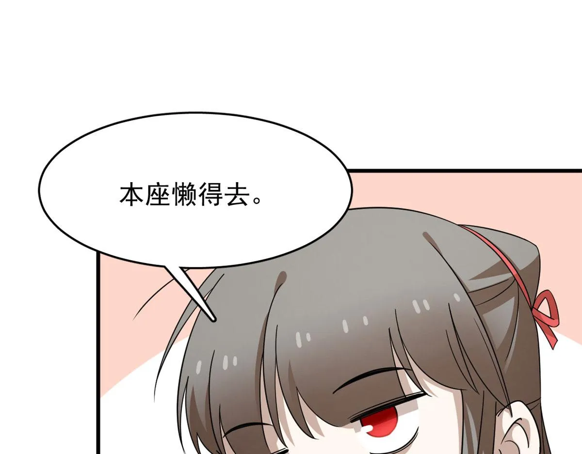 344 第29页
