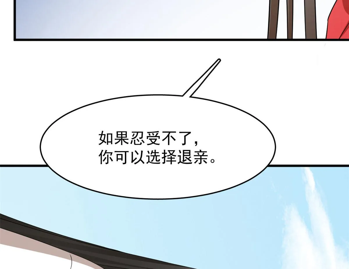 344 第61页