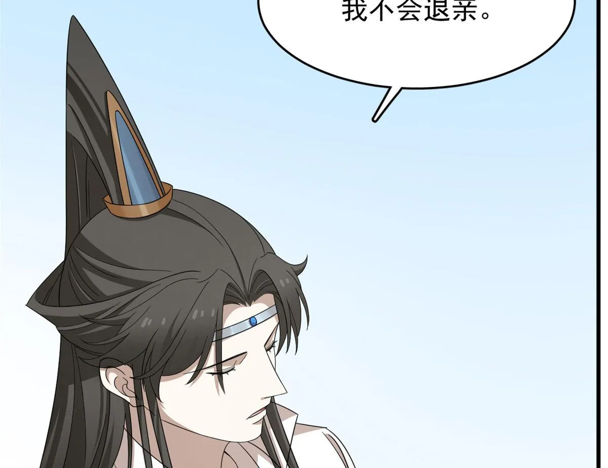 344 第67页