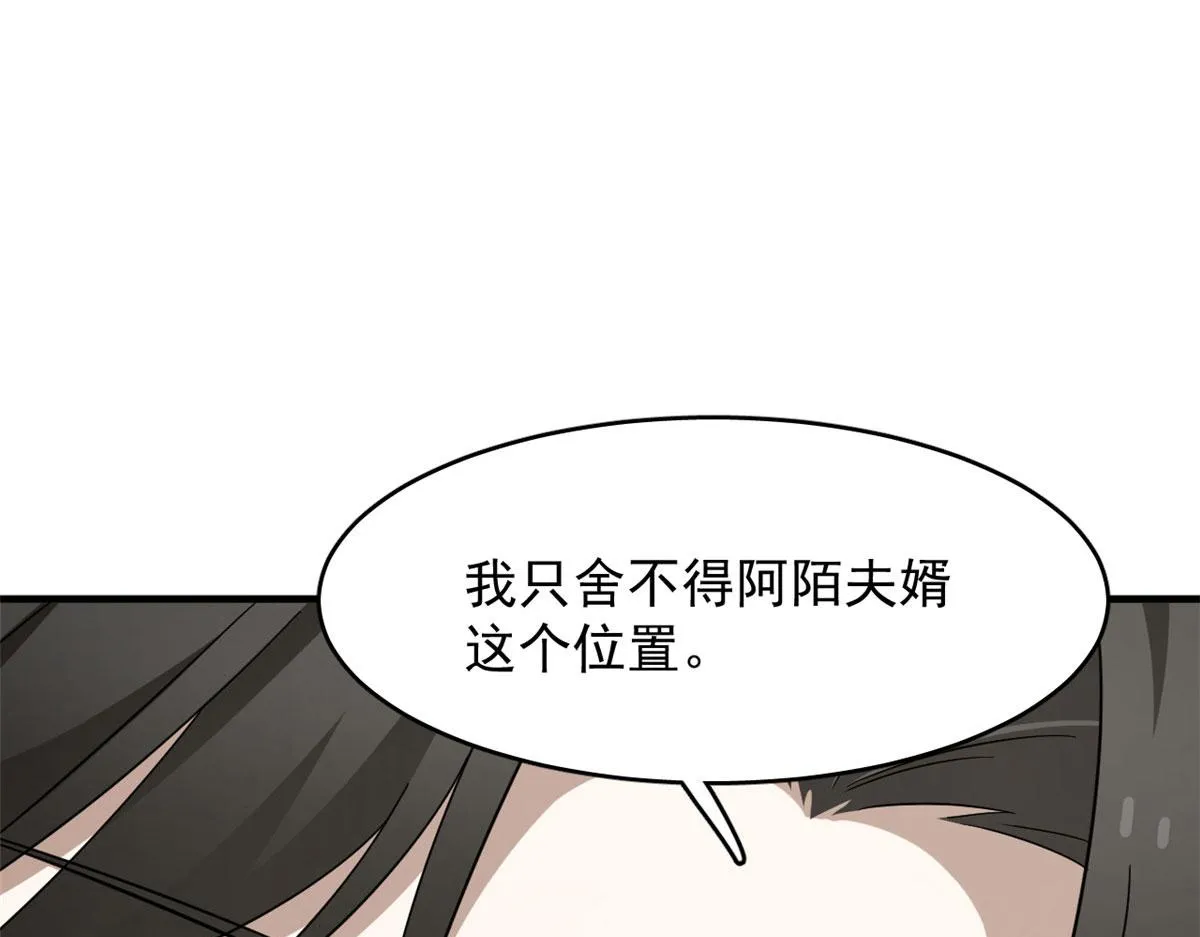 344 第72页