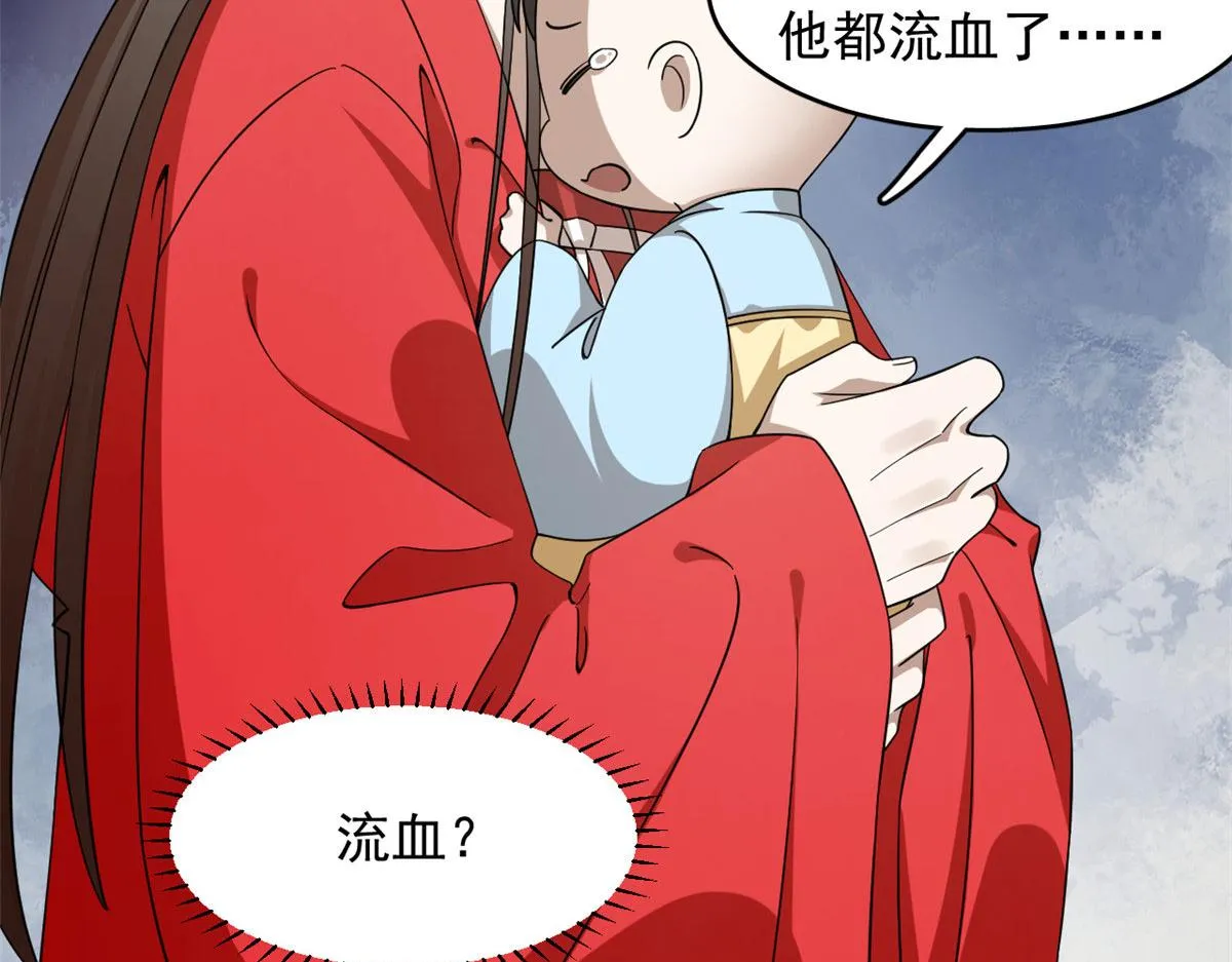 344 第84页