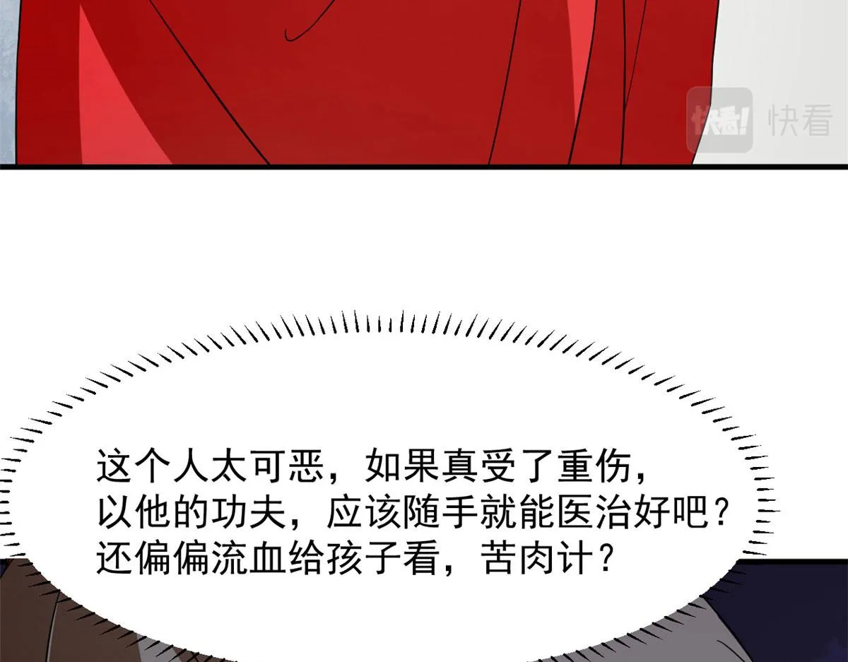 344 第86页