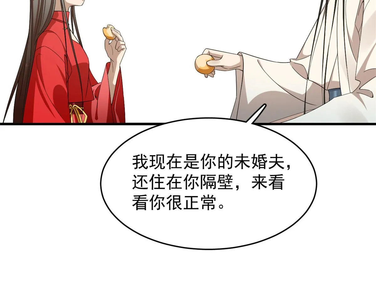 343 第28页