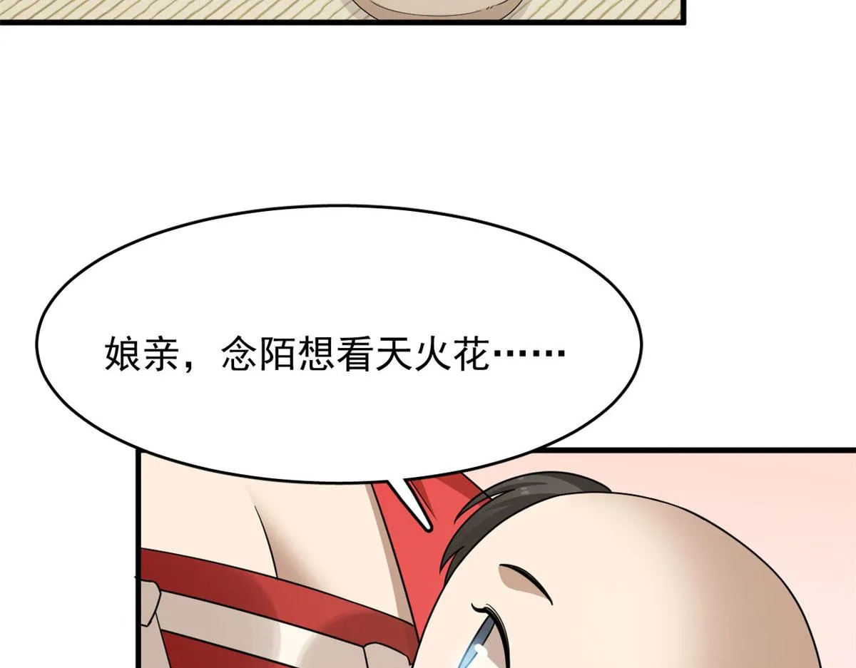 343 第106页