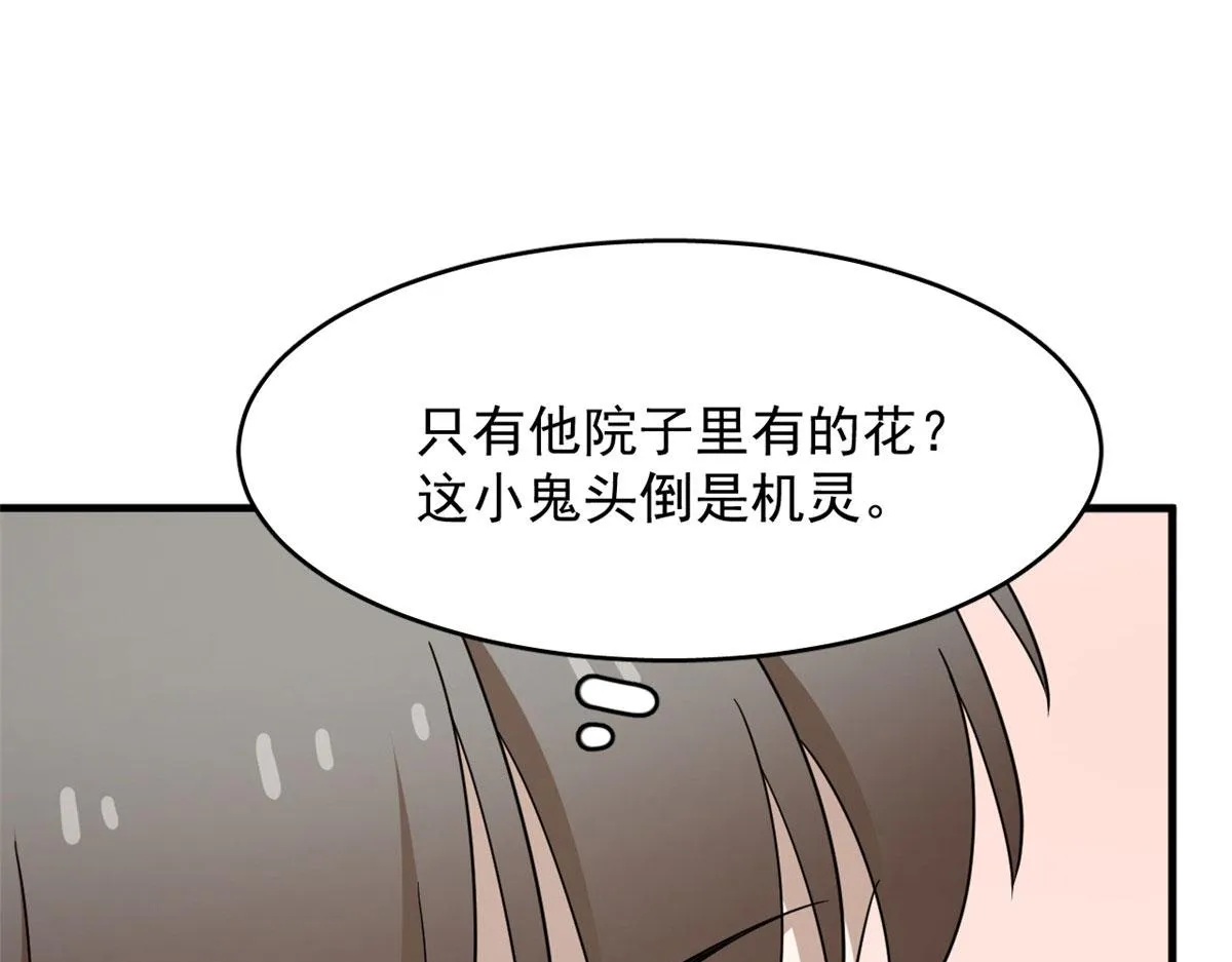 343 第109页