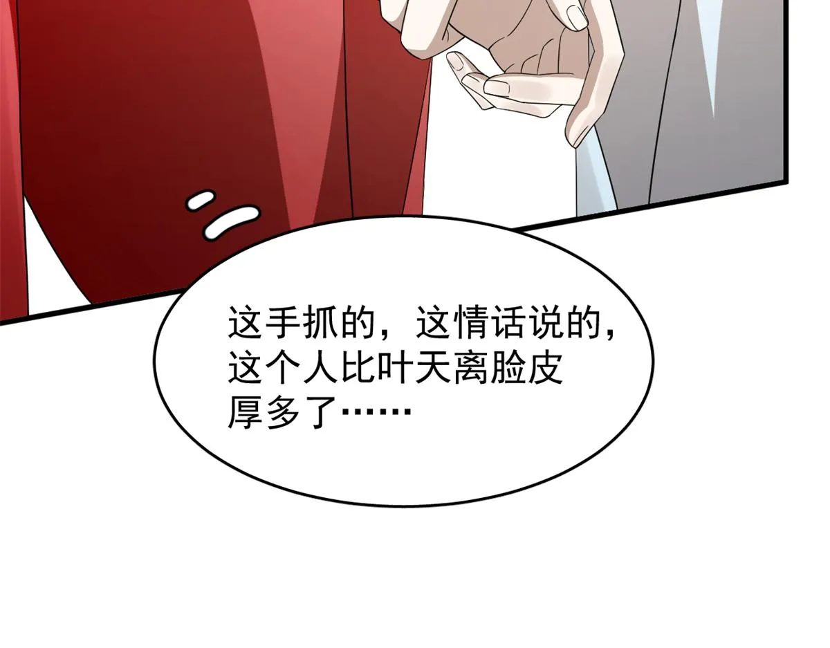 342 第36页
