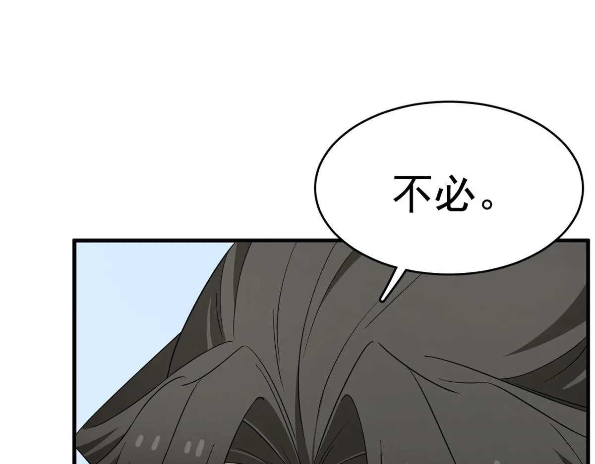 342 第50页