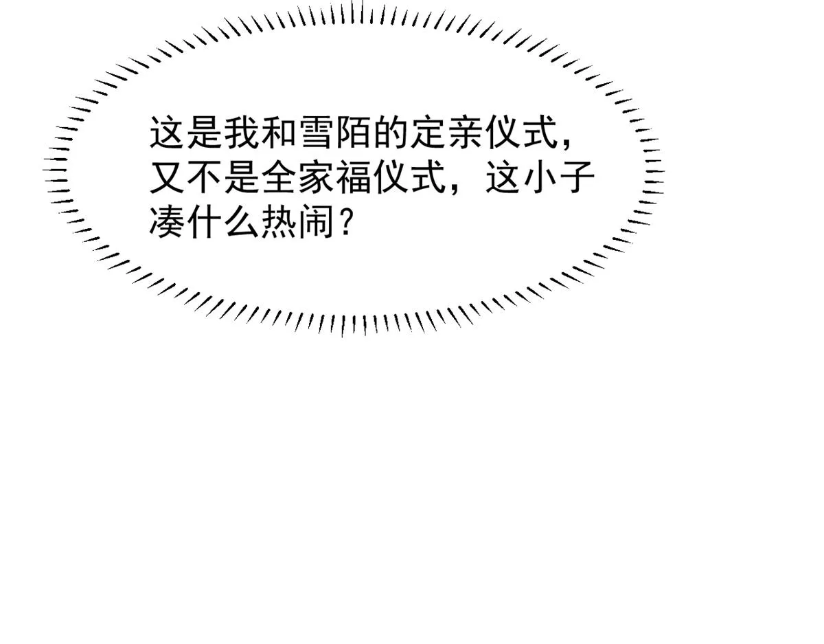 342 第52页
