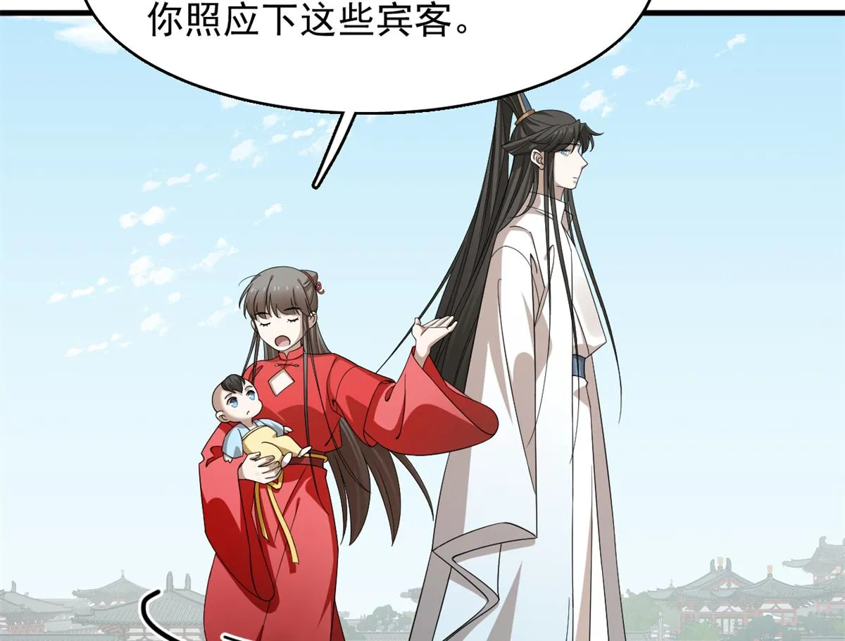 342 第76页