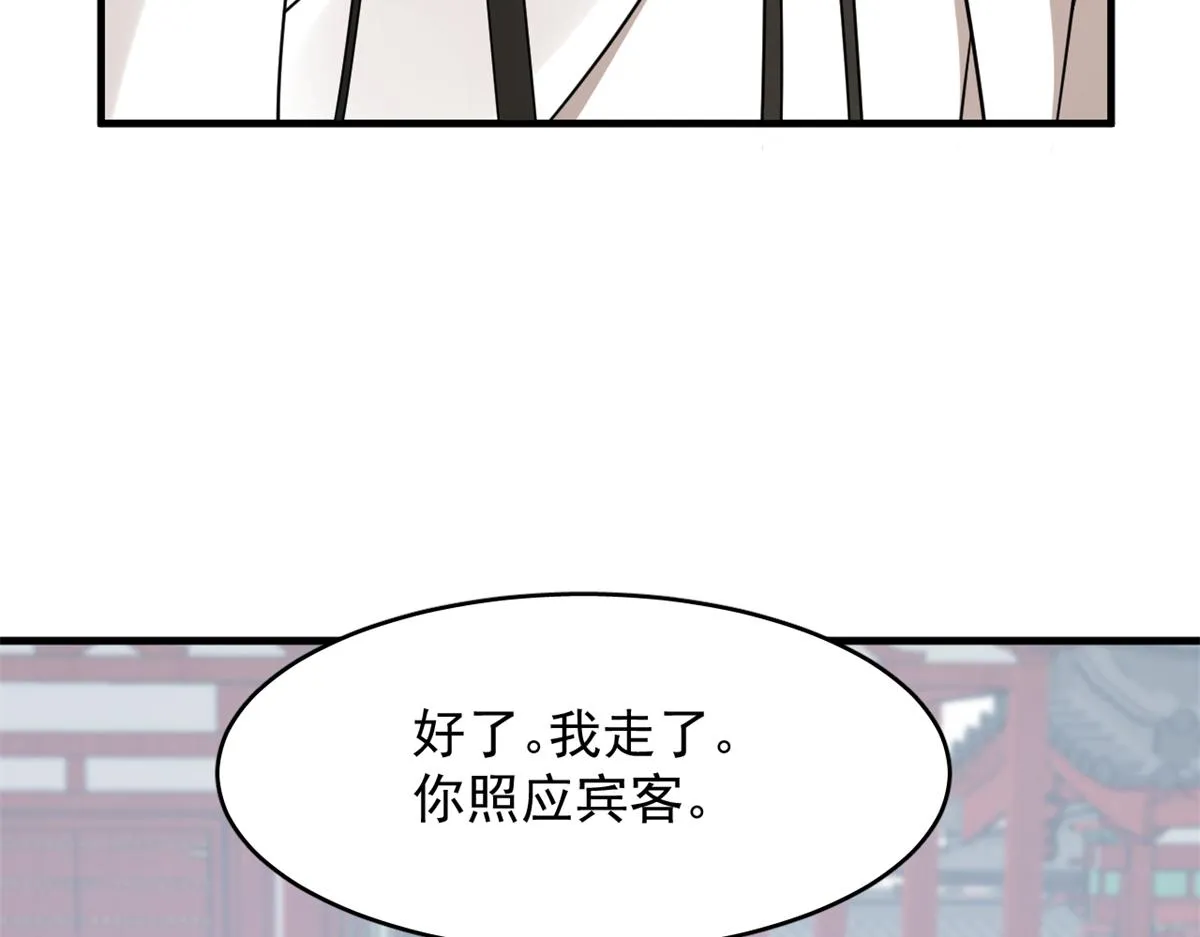 342 第106页