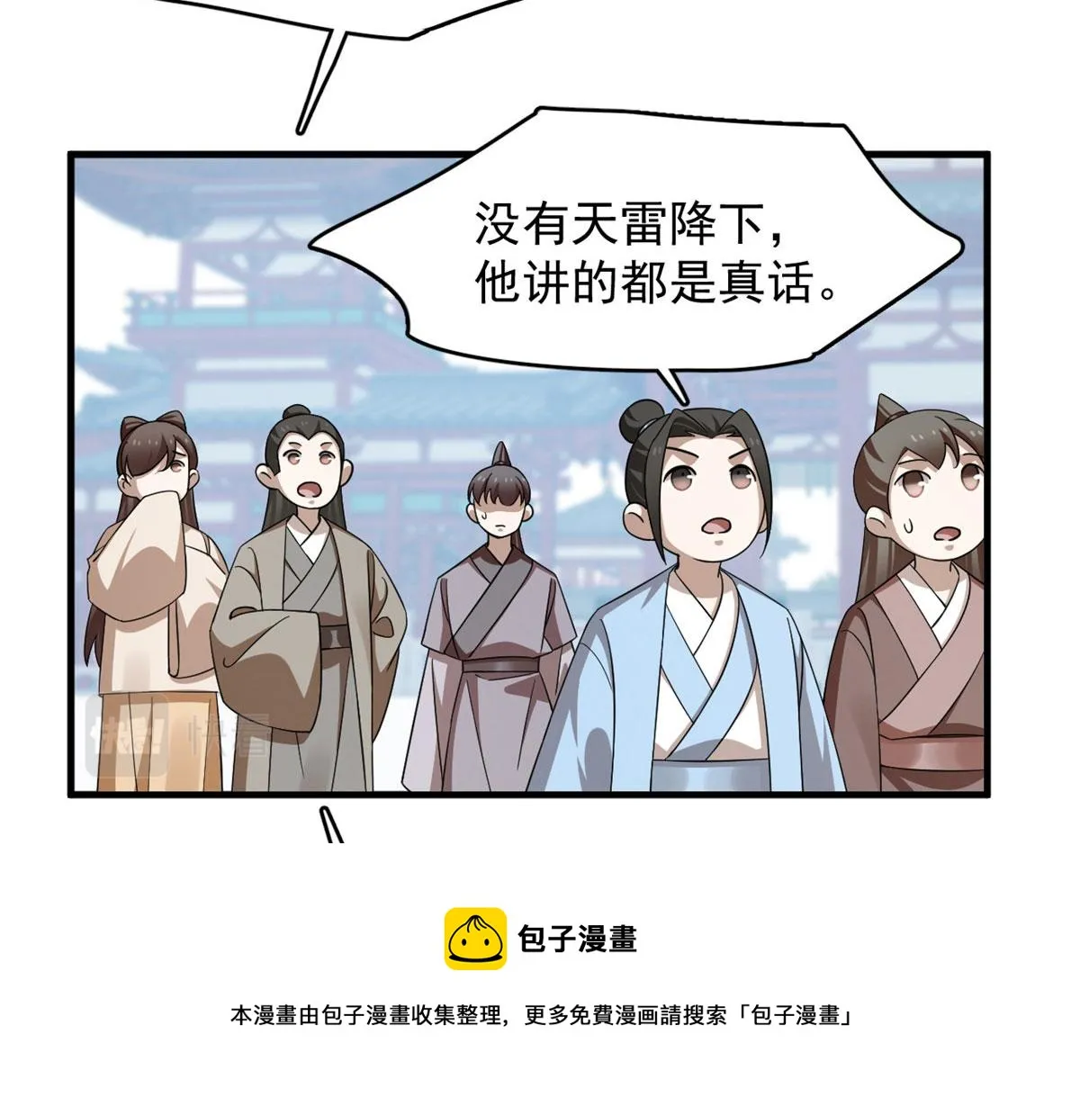 341 第71页