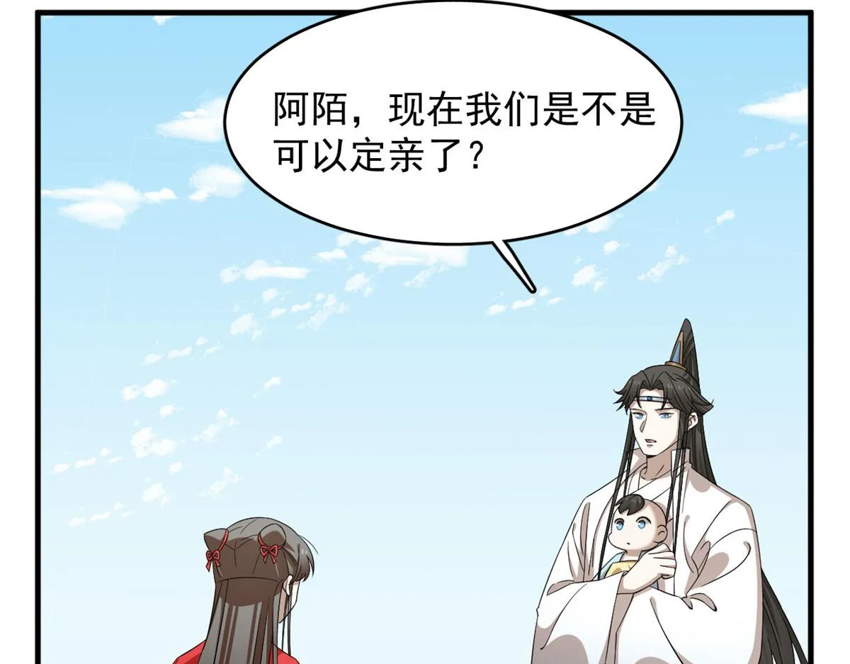 341 第73页