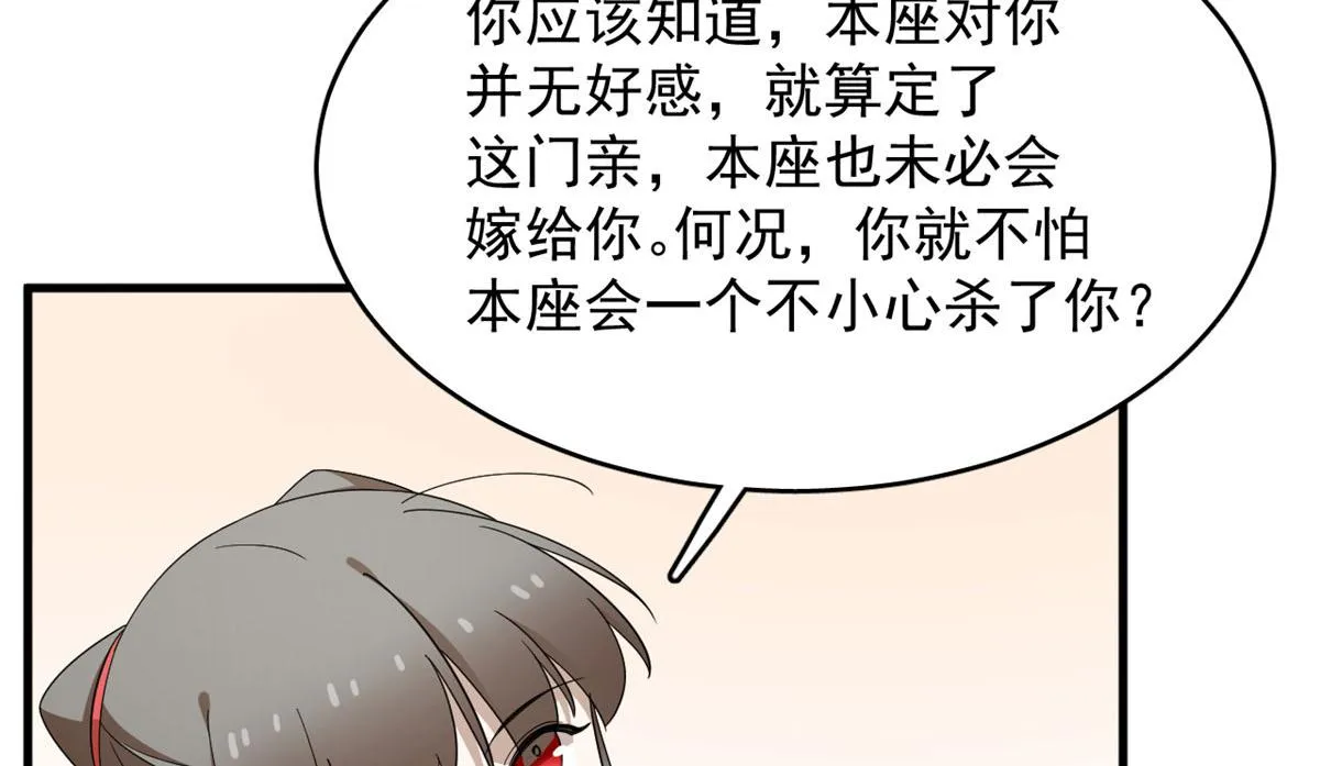 341 第76页