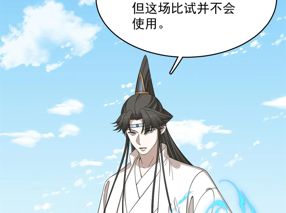 340 第16页