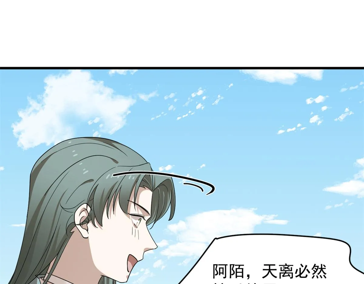 340 第29页