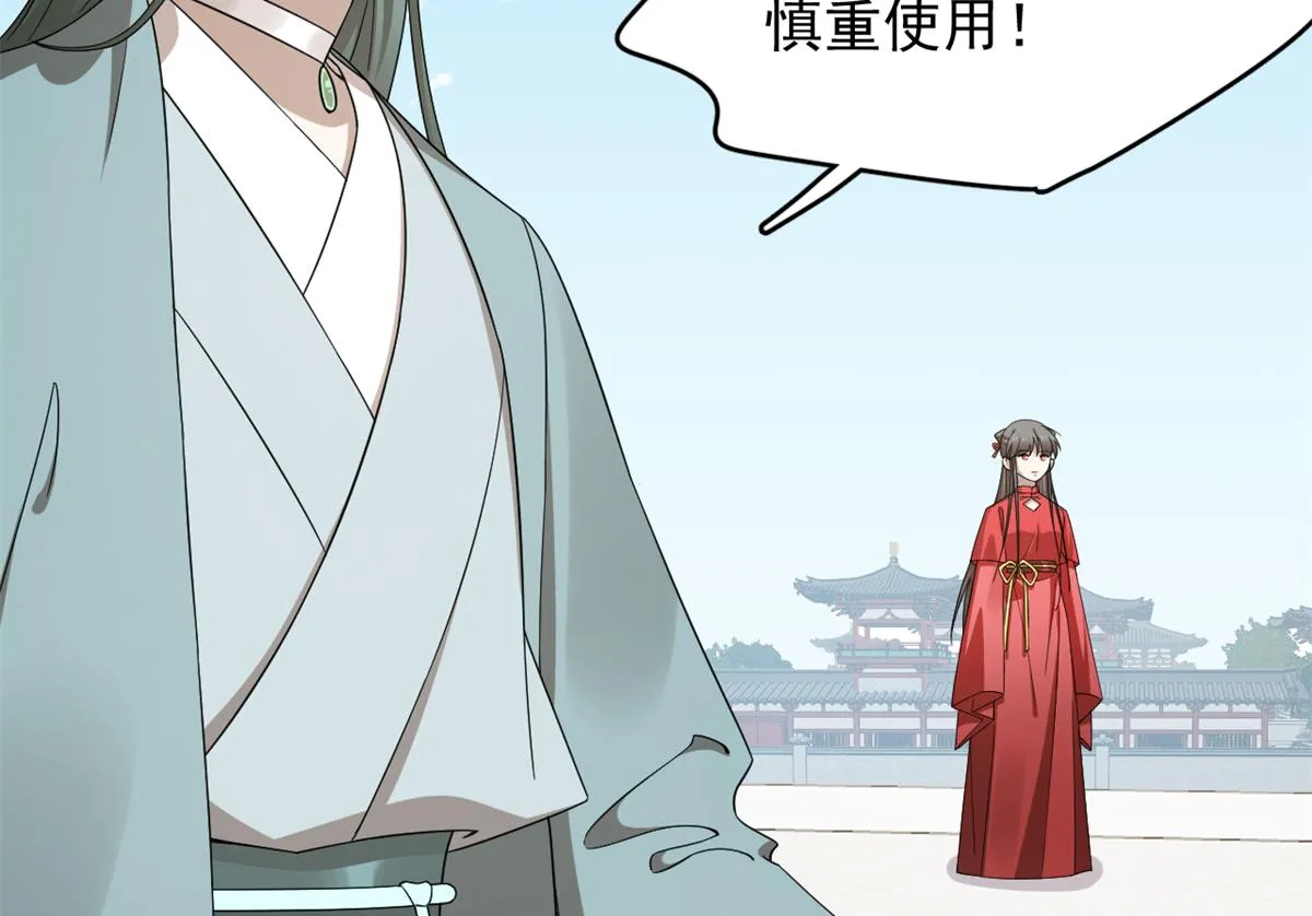 340 第30页