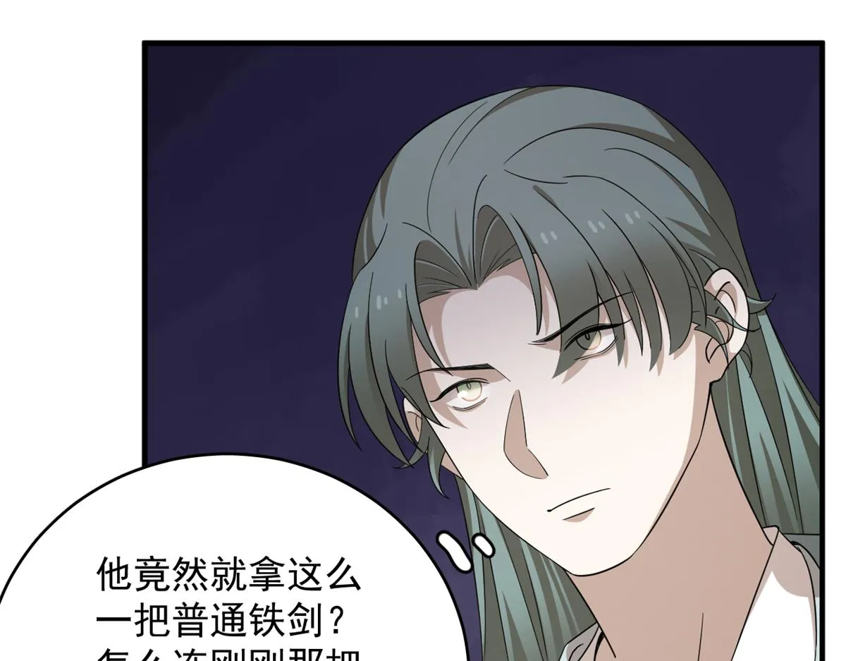 340 第52页