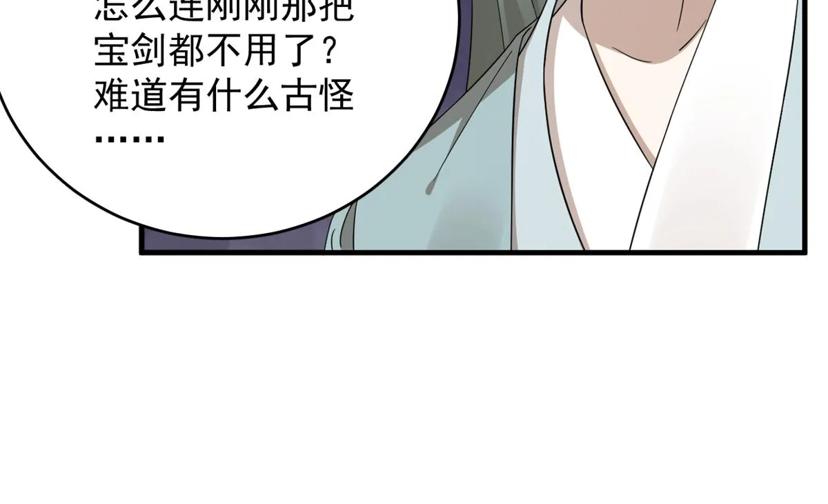 340 第53页