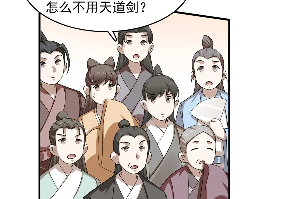 340 第67页