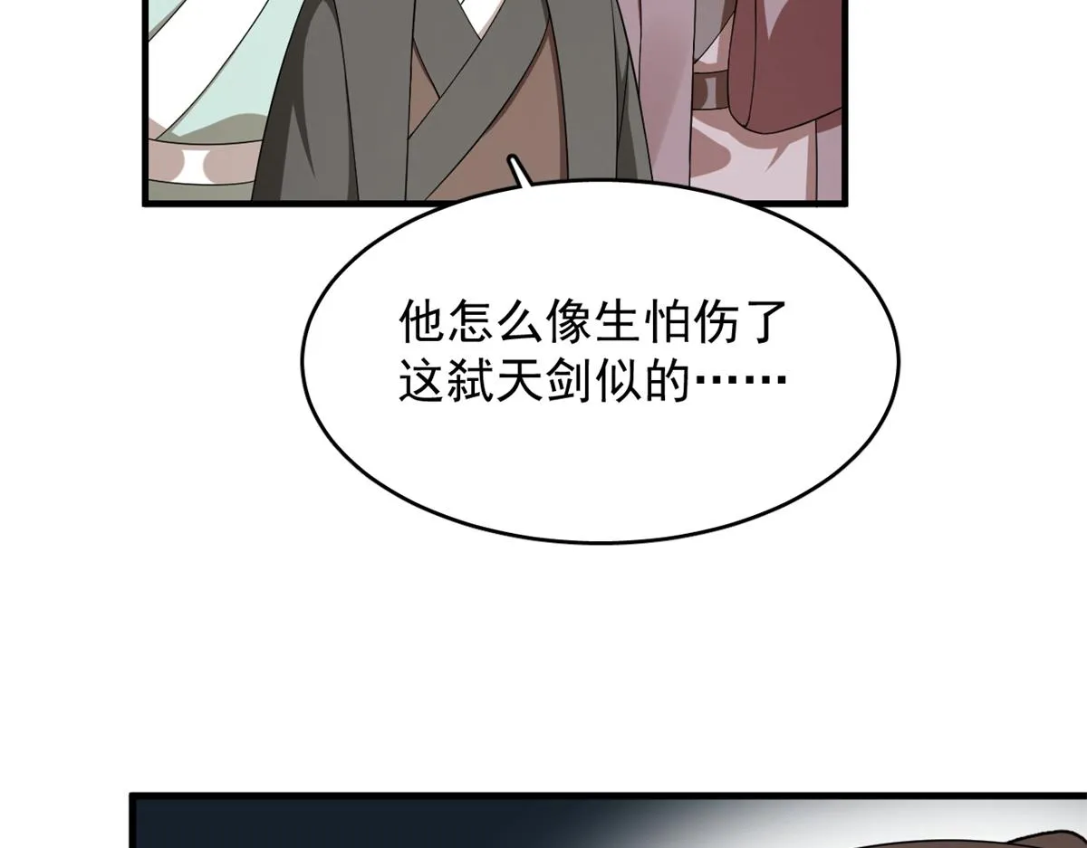 340 第68页