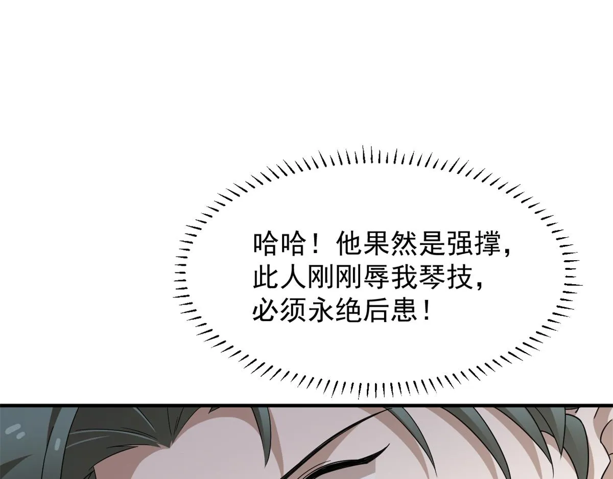 340 第78页
