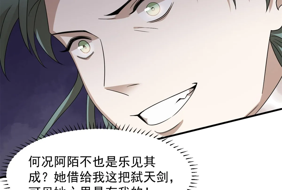 340 第79页
