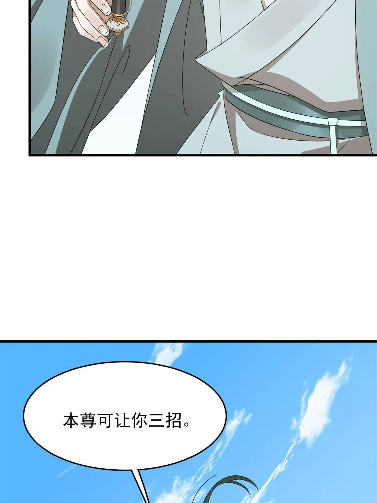 339 第7页