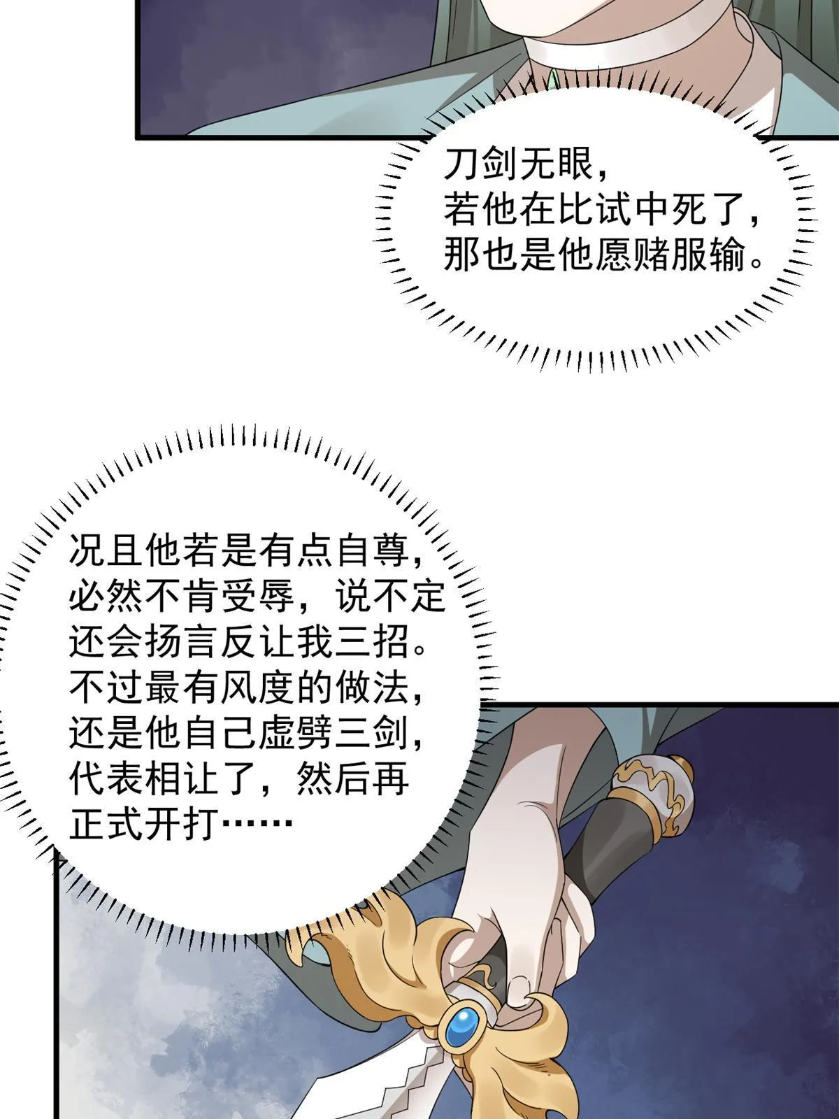 339 第12页