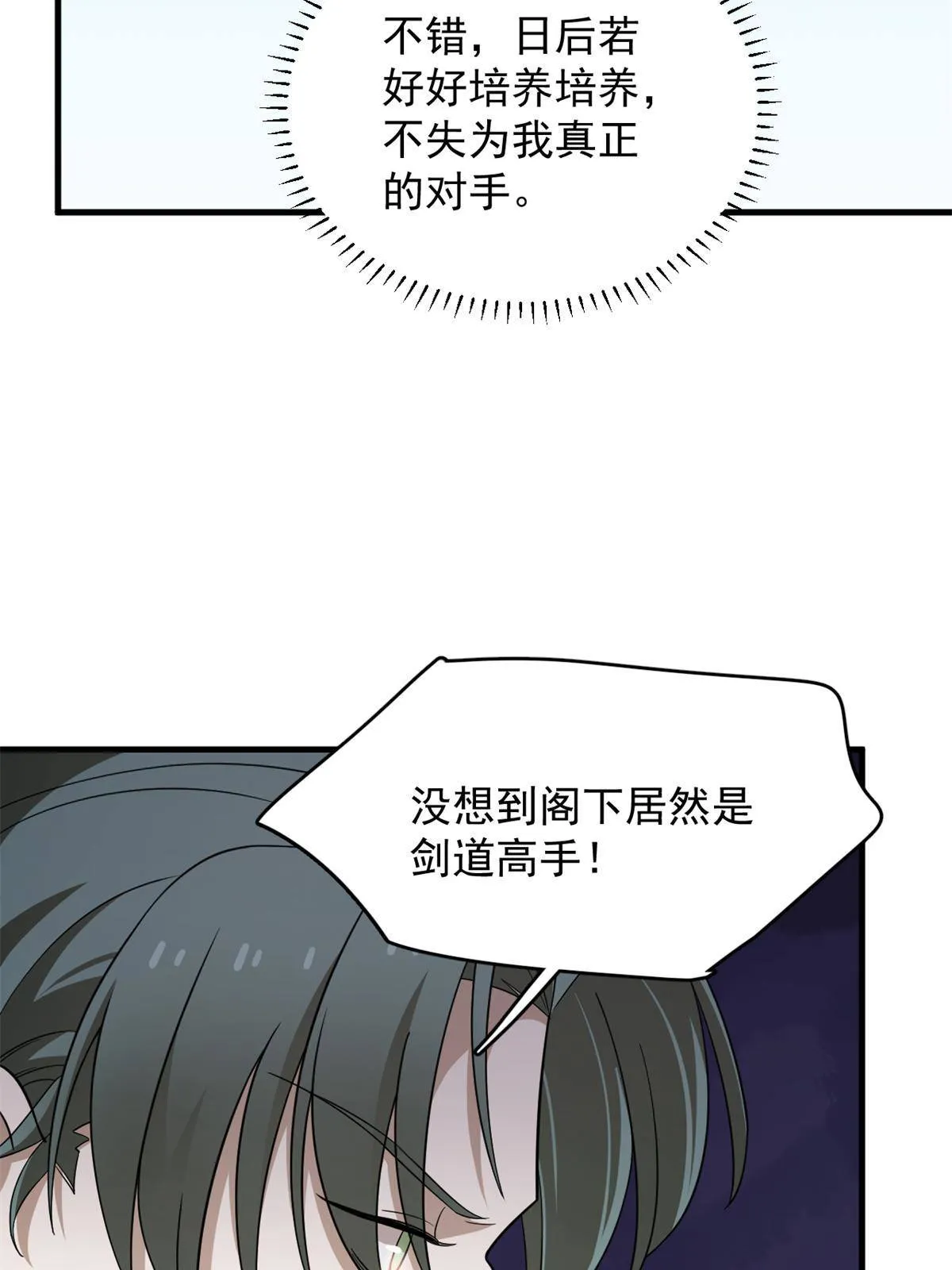 339 第23页