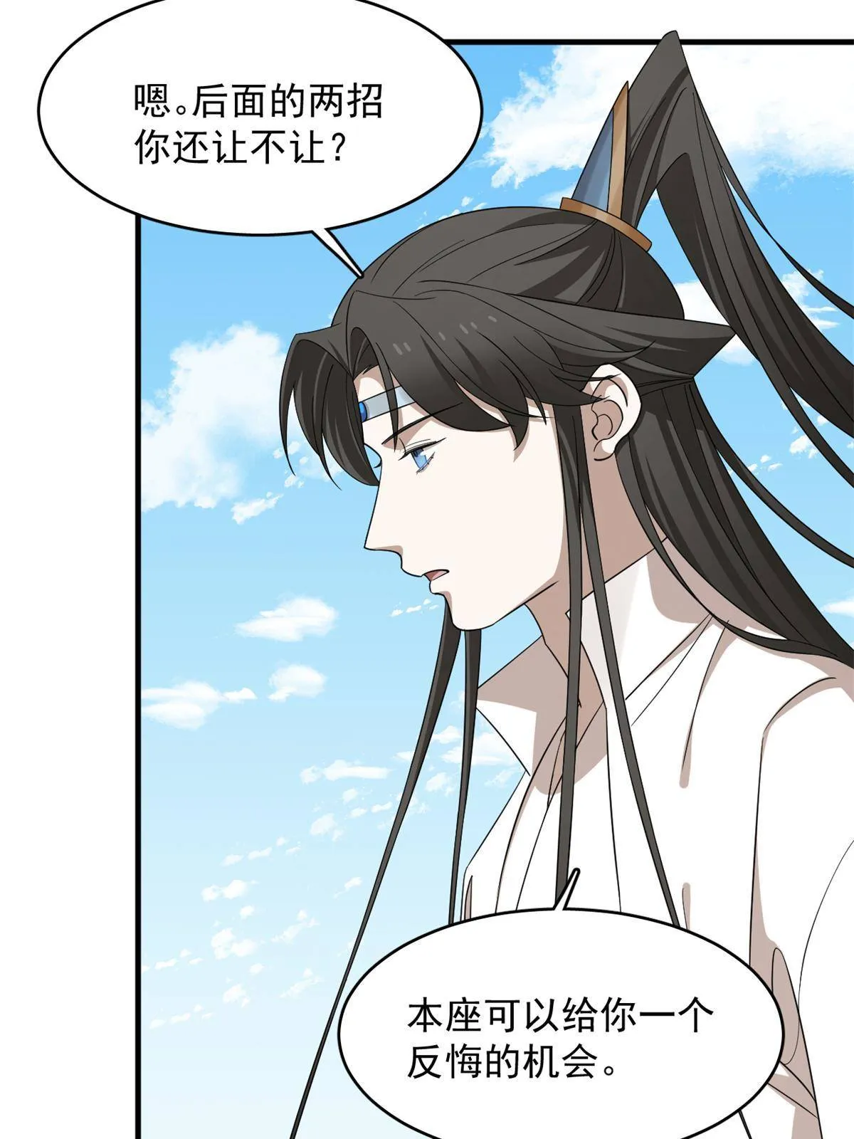 339 第25页