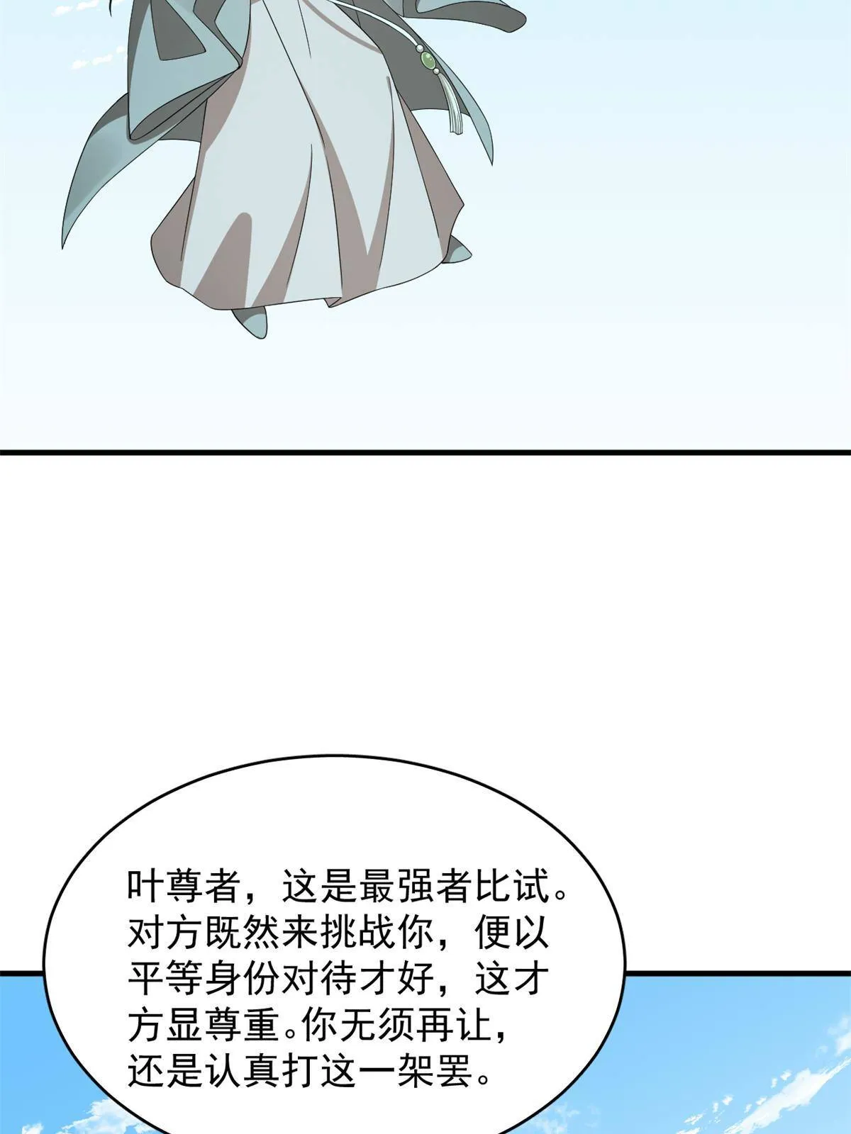 339 第28页