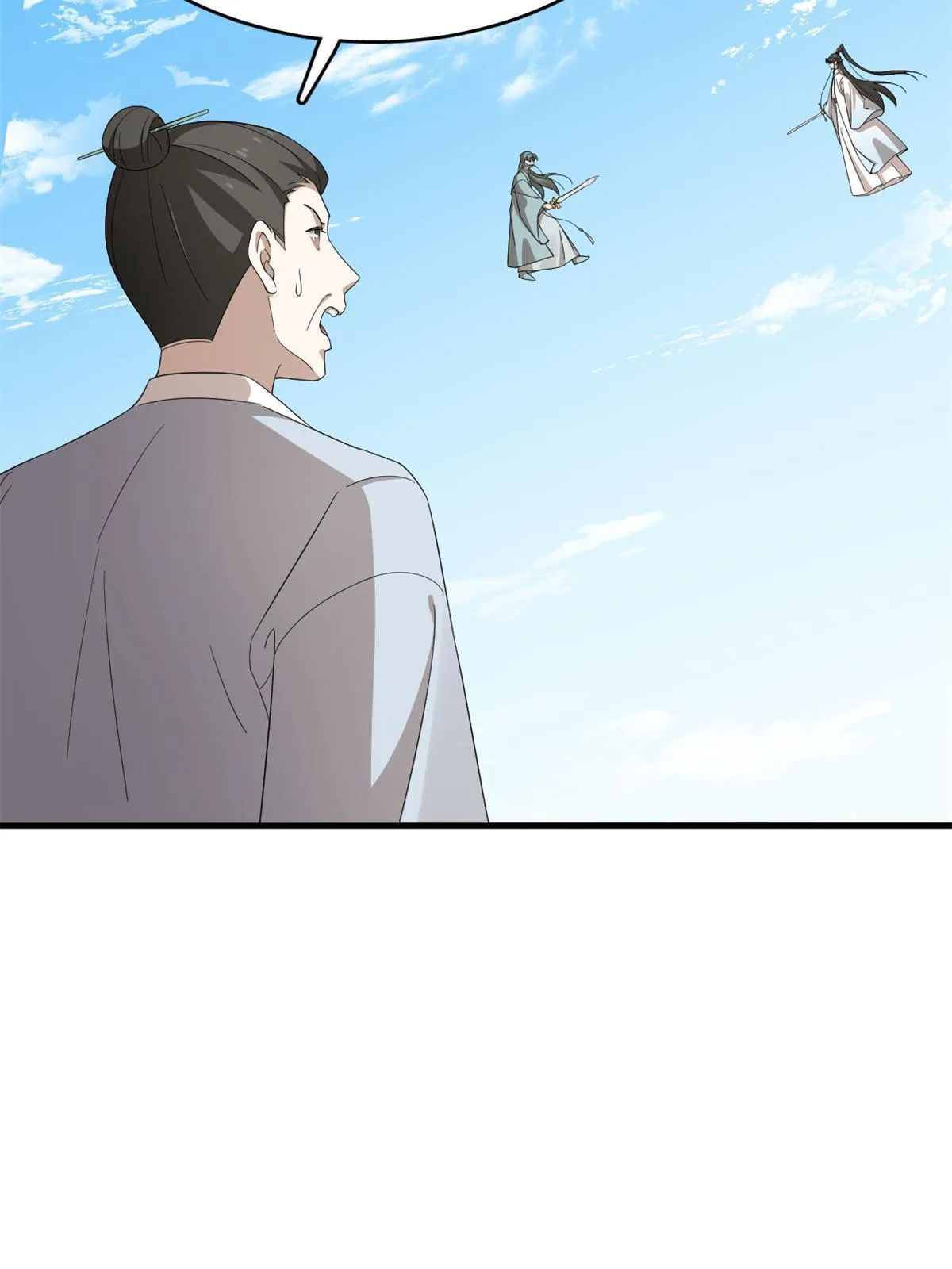 339 第29页