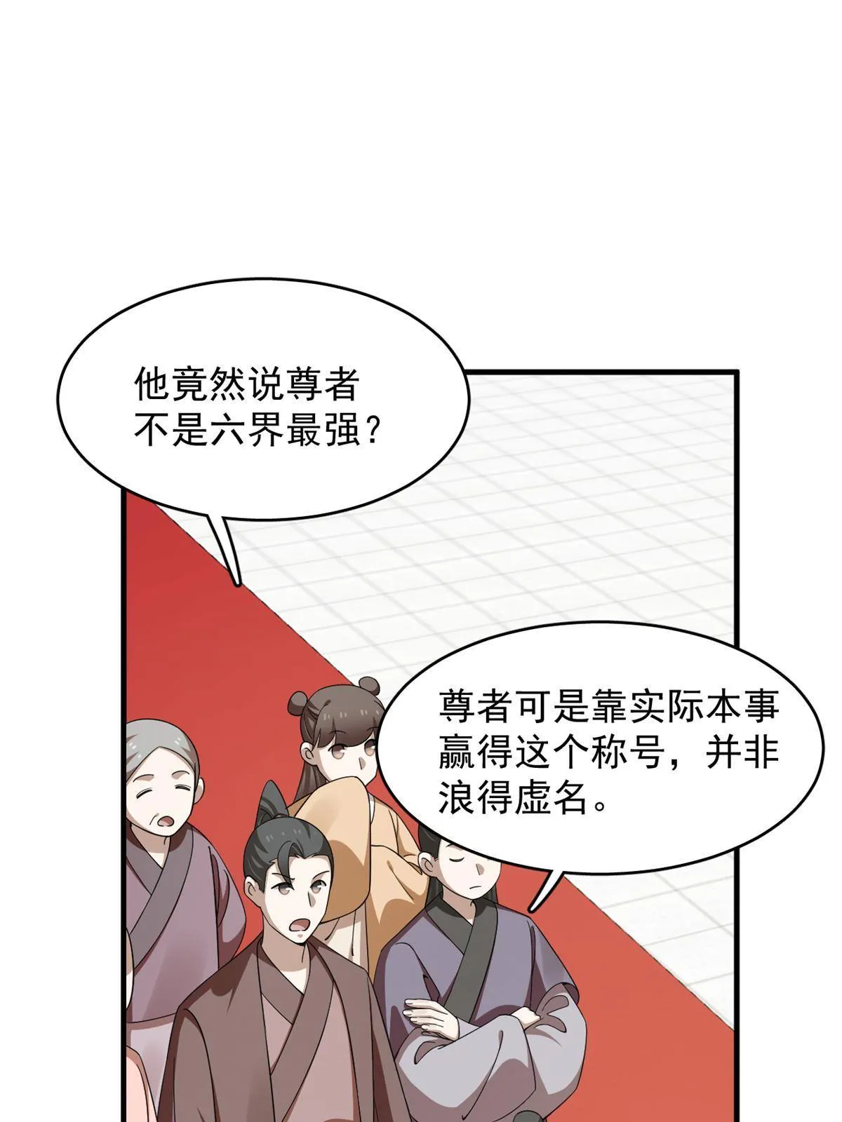 338 第3页