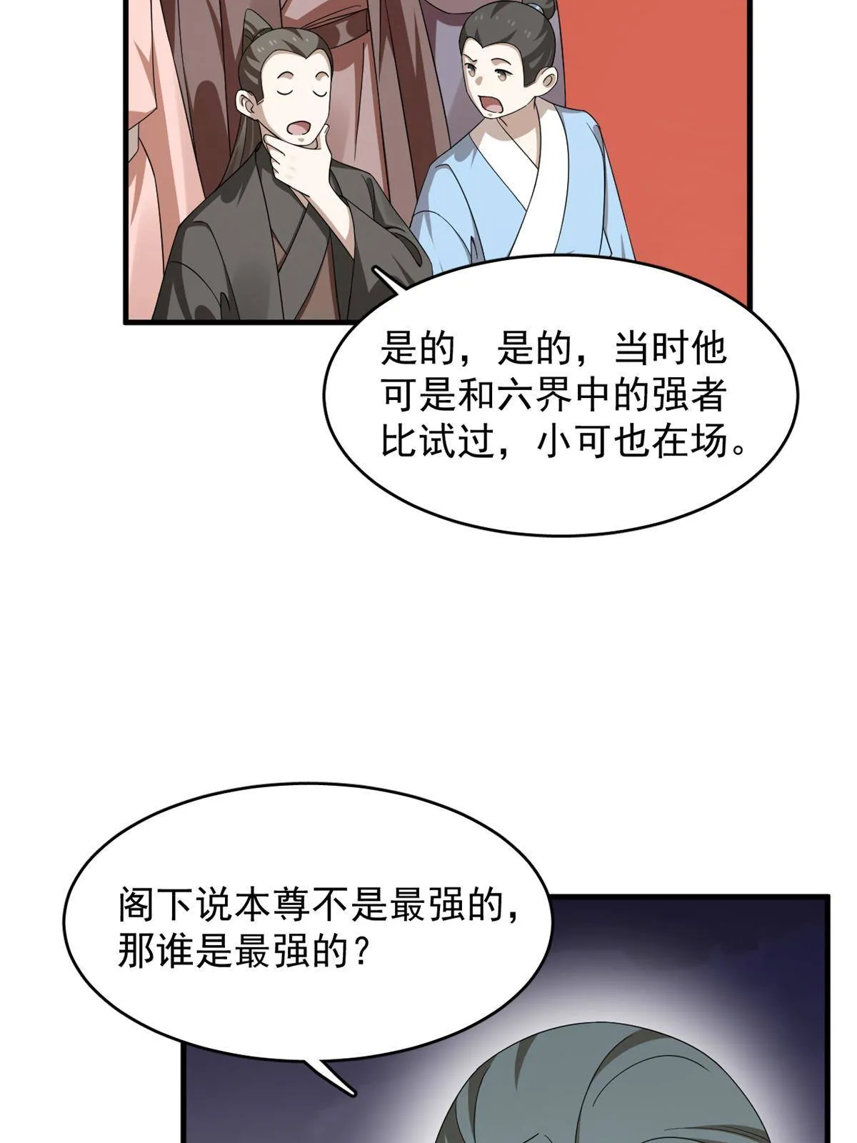 338 第4页