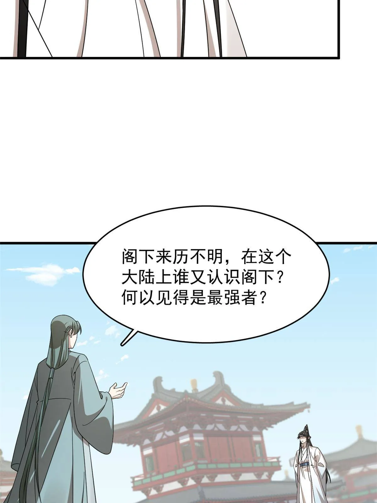 338 第7页