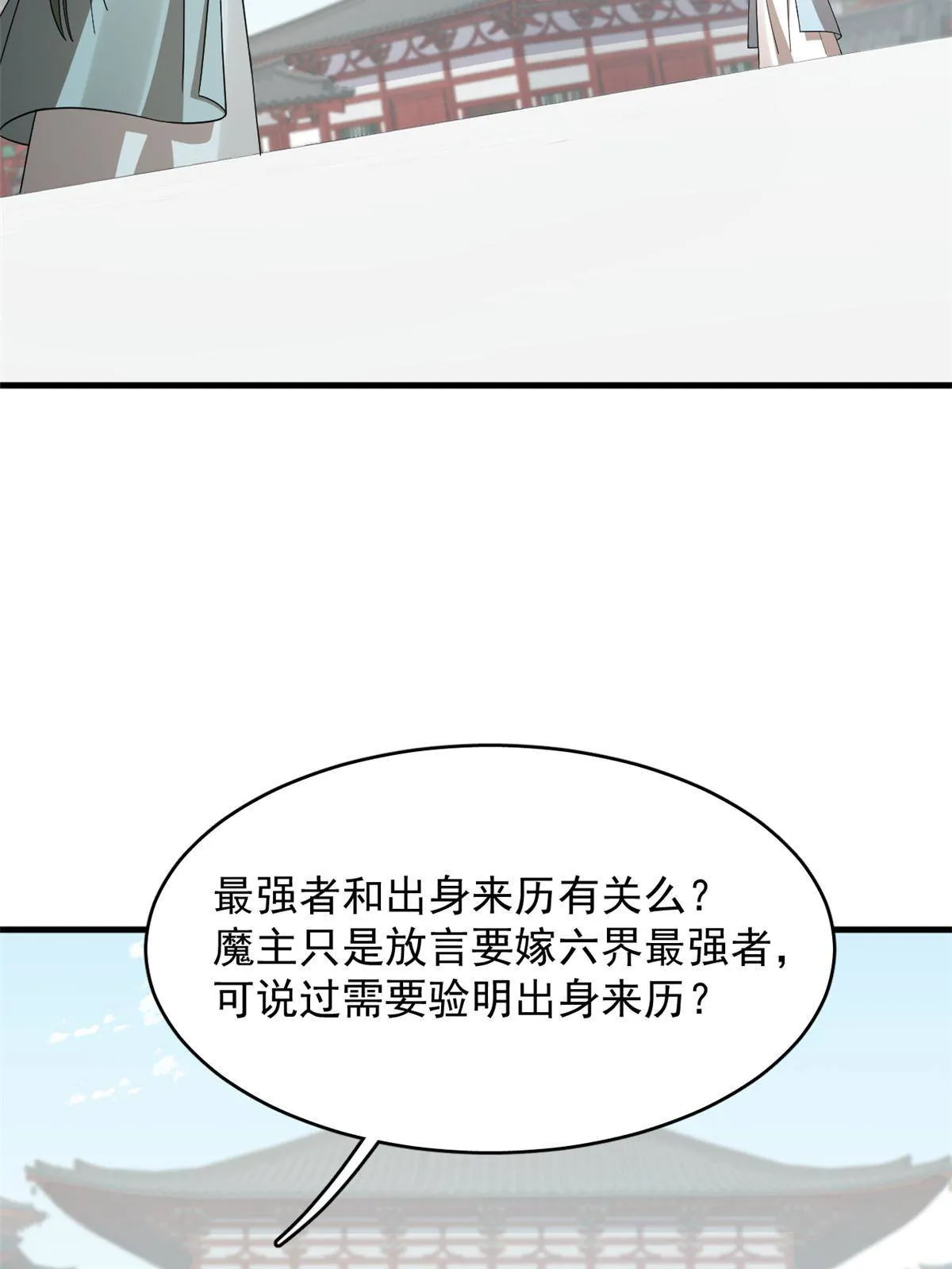 338 第8页