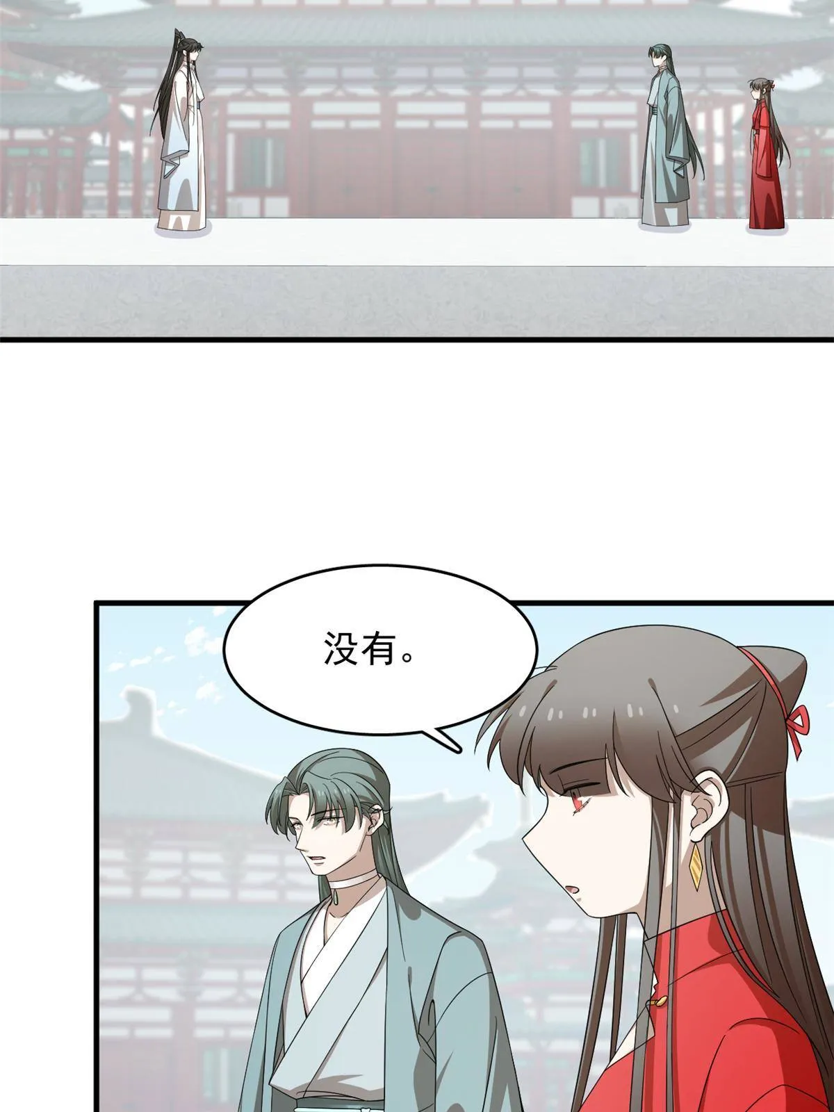 338 第9页