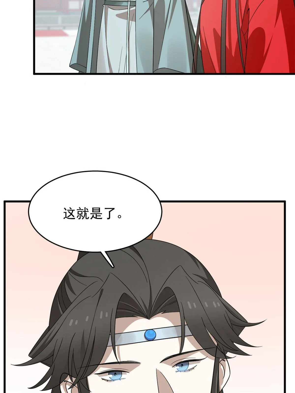 338 第10页