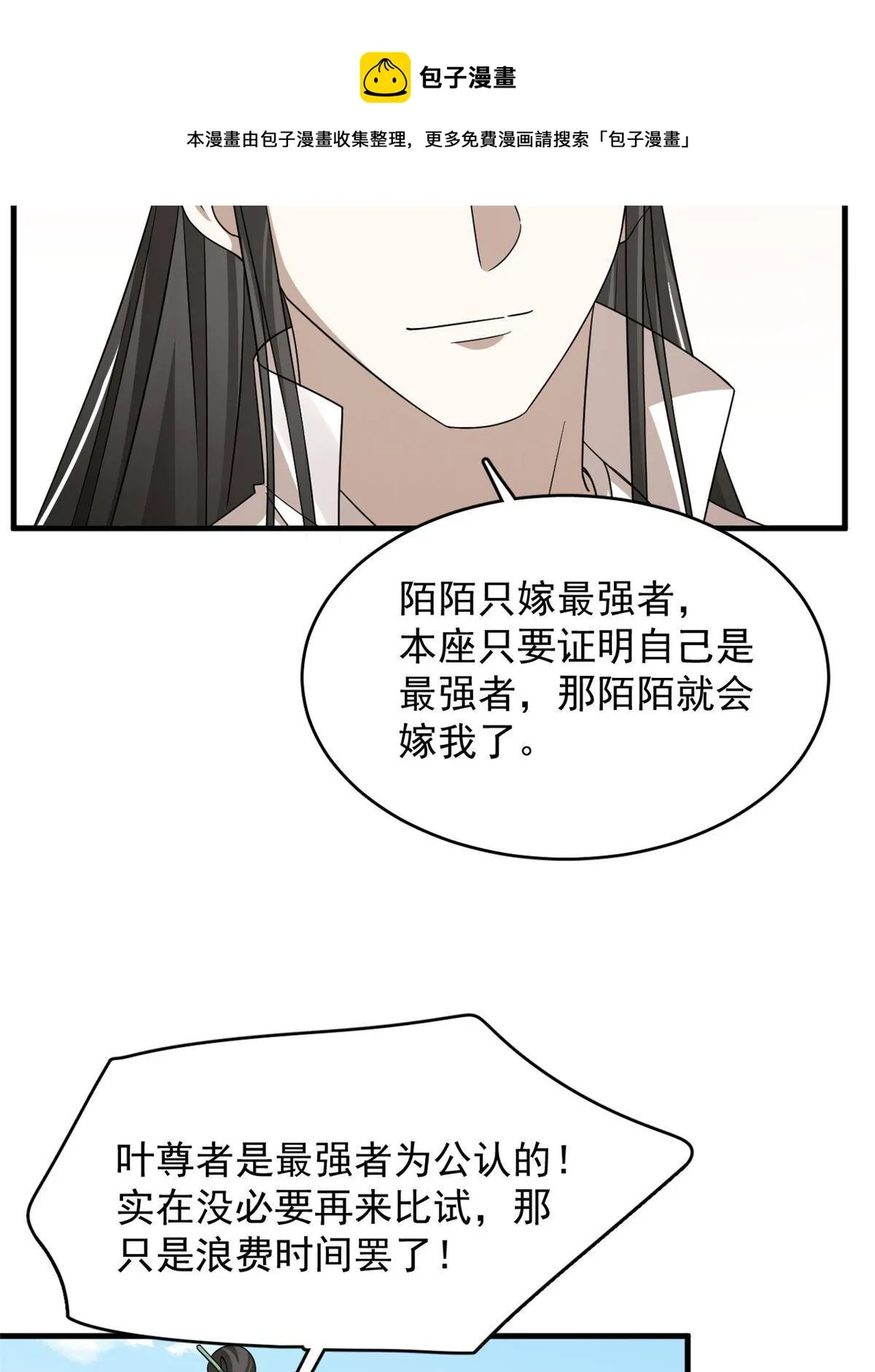 338 第11页