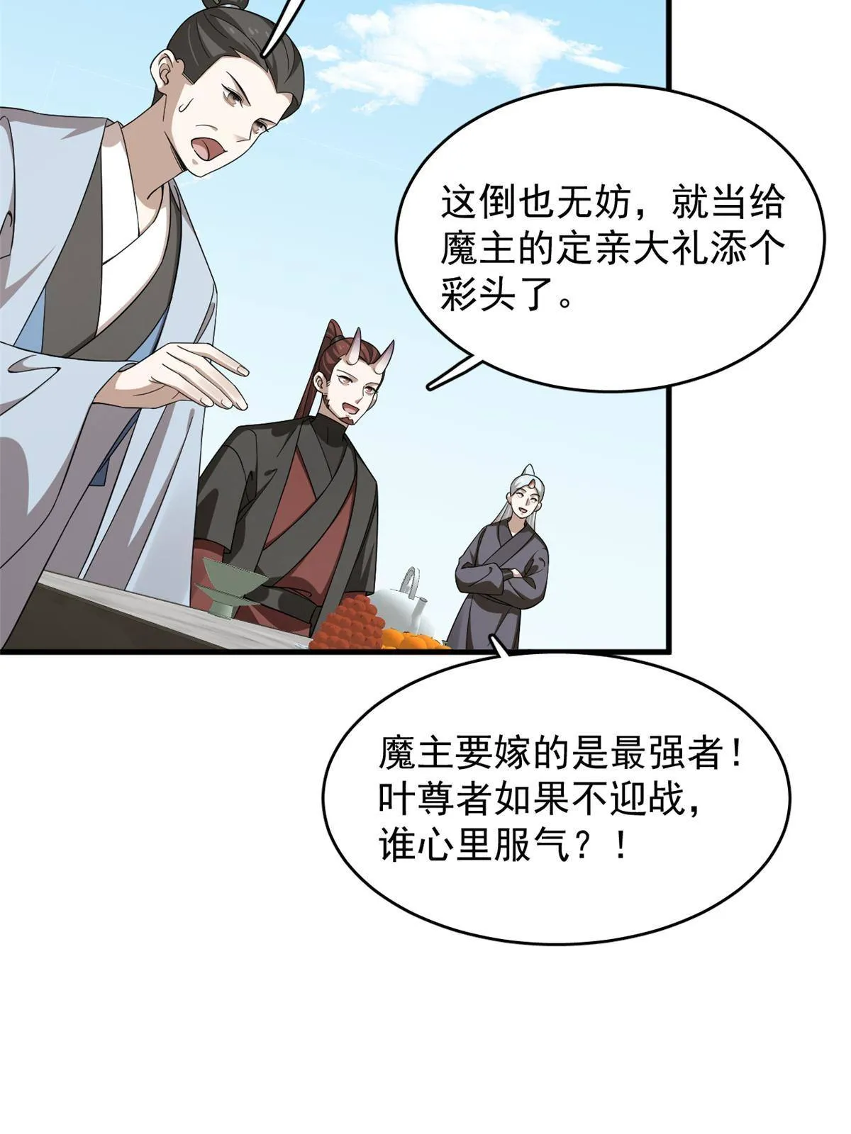 338 第12页