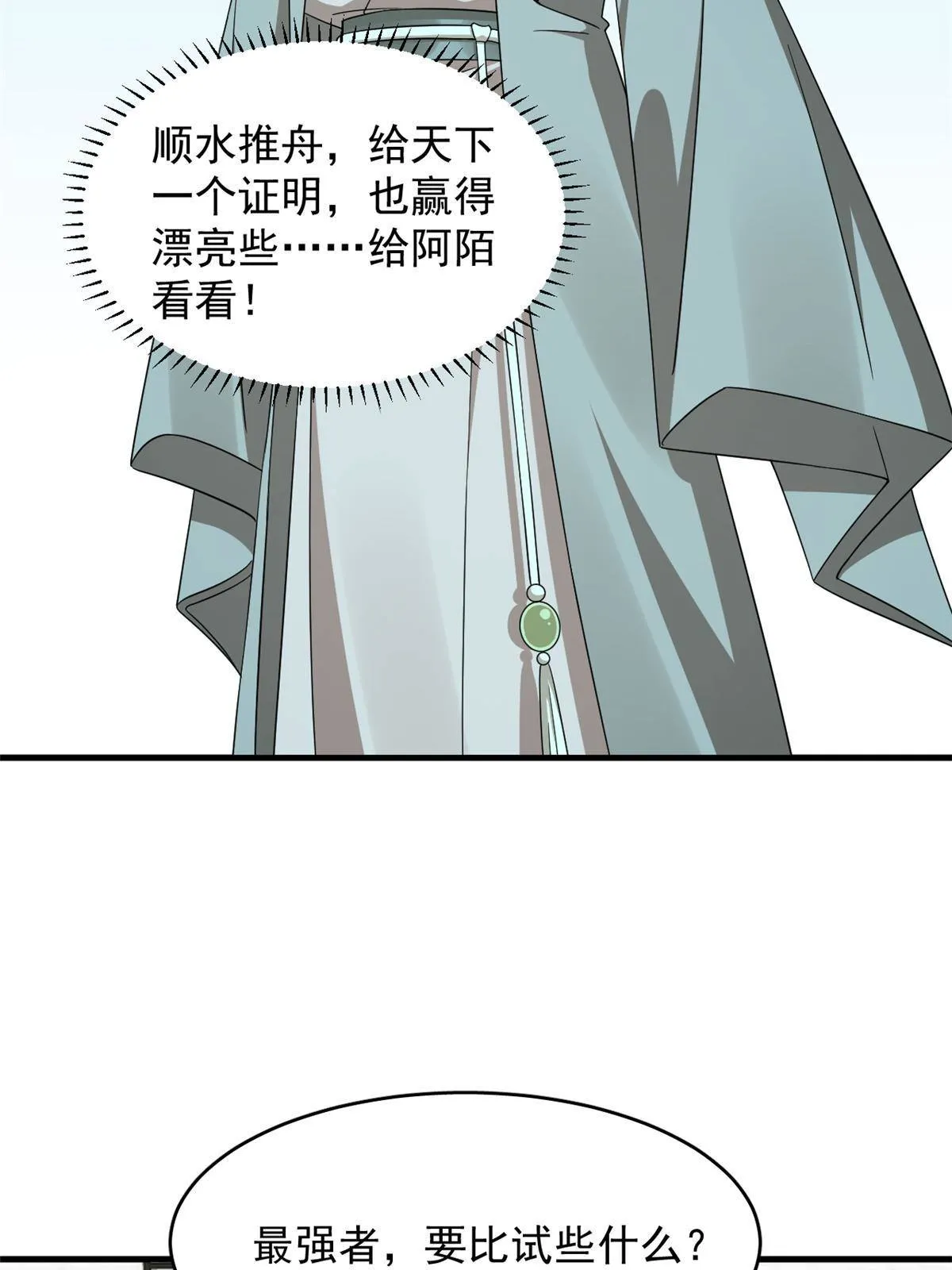 338 第15页